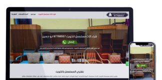 موقع used-furniture-kw.com